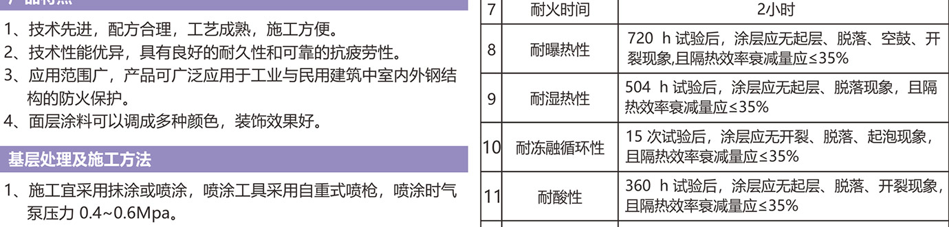 室外pzx_05.jpg 室外pzx_05.jpg