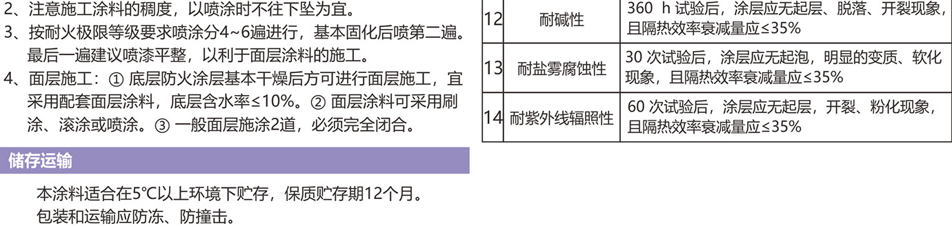 室外pzx_06.jpg 室外pzx_06.jpg